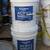 NEW Kelly Moore 5 Gallon Paint 3 thumbnail