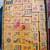 149 Rare Butterscotch Bakelite Mah Jong Tiles 1 thumbnail