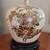 Vintage Japanese Floral Ginger Jar Vase 1 thumbnail