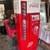 Vintage Coca-Cola machine 1 thumbnail