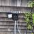 Peconic Electric Services 8 thumbnail