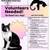 VOLUNTEERS NEEDED ~ NON-PROFIT CAT RESCUE ~ HELP US SAVE THEM 1 thumbnail
