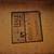 Dining table 2 thumbnail