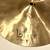 Dream Bliss 12” Hand Hammered Hat Hats Cymbals 4 thumbnail