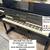 🎹😍 YAMAHA U1 / YU1 48" Upright Piano ✨Like New ✨Pristine ✨Full Prep 1 thumbnail