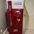 Vintage Coca-Cola machine 2 thumbnail