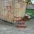 Small shipping container 1 thumbnail