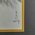 David Lee "Spring Bamboo" Signed Print 2 thumbnail