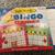 A reading comprehension, reading 4 Detail, & sight words Games 5 thumbnail