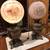 Lundberg Lamp and more 5 thumbnail