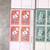 Stamps Postage Collection Postal Stamp Mail USPS Shipping Post Perfect 3 thumbnail