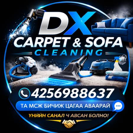 Professional Carpet & Sofa Cleaning - Free Estimate 1