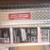 toolbox for full size pickup 72" x 20"  x 17"  Ford Chevy Dodge 1 thumbnail