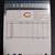 Football Card NFL Legends Dick Butkus Signature Card 4 thumbnail
