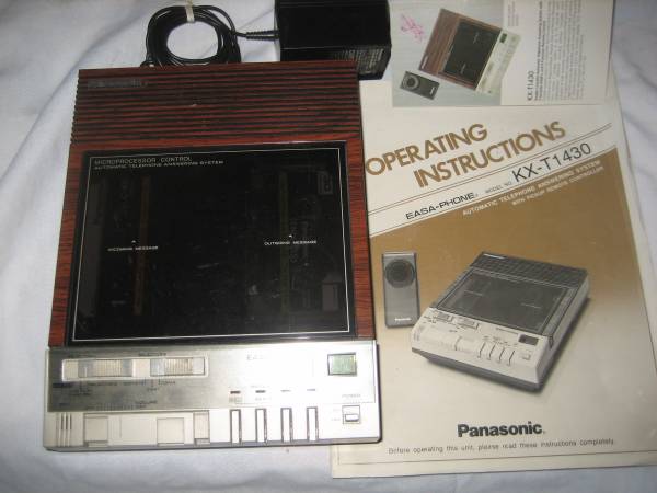 Phone Answering System 1