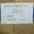 Two (2) NIB Mortex HVAC blower assemblies 5 thumbnail