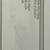 United Series Sliding White Vinyl Window 1 thumbnail
