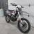*NEW* 2024 GPX FSE 250E *$132/Month OAC $0 Down* 5 thumbnail