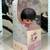 Rolling Unicorn – Advanced Mint Mui Chan – New in Box 2 thumbnail