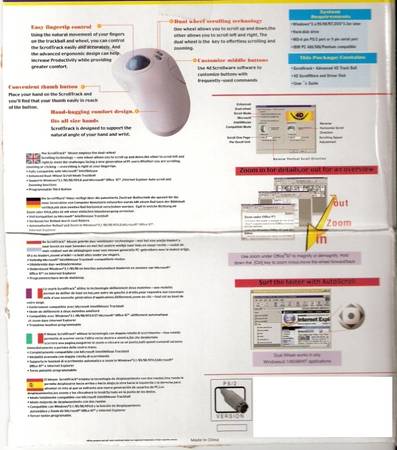 PS/2 TRACKBALL 1