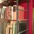 Tall bookcase 3 thumbnail