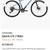 Bicycle Cannondale 8 thumbnail
