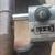 Antique Robbins & Myers Dental Lathe Motor Buffer Grinder 1910's 10 thumbnail