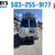 2012 Roadtrek 170 versatile class b motor home only 38,565 miles full 8 thumbnail