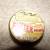 Antique Tins 13 thumbnail