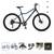 Schwinn Junction Hybrid Bike, 27.5-in. Wheels, 7 Speed Adult Bicycle, Navy 5 thumbnail
