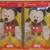 Disney Mickey Mouse Plush 20" NEW In Box Lot of 2 4 thumbnail
