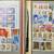Russia/USSR Illustrated album 1983-1987 with stamps 7 thumbnail