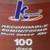 Khypermedia CD-R 100 Disk Spindle, 48x 80 Minute/700MB 3 thumbnail