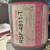 SPORLAN SUCTION FILTER- RSF-4811-T 2 thumbnail
