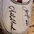 One Of A Kind Redskins Greats Autographed Shoe 11 thumbnail
