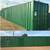 NEED STORAGE? BUY or RENT SHIPPING CONTAINER SHED POD 10' 20' 40' 17 thumbnail