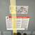 Square D Meter Centre - Electrical Meter 3 thumbnail
