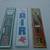 PAIR VINTAGE SHOP TOOLS 11 thumbnail