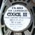Axial III Vintage Speaker System 4 thumbnail