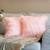 2 Fur Pillow Cases Faux Fur Throw 18"x18" Pillow Covers Pink or White. 1 thumbnail