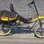 RECUMBENT BICYCLE "LYNX" 14 thumbnail