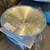 Roche Bobois Large Omni table 2 thumbnail