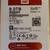 Western Digital Red NAS Hard Drives 8TB (Qty 4) 4 thumbnail