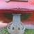 Antique Chinese Red Lacquer Wooden Trunk Box 3 thumbnail