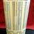 MILWAUKEE BREWERS 1984 SCHEDULE LARGE CUP! 1 thumbnail