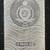 Beskar silver 1oz bar 1 thumbnail