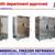 Commercial Reach In Freezer Refrigerator Refrigerated Cooler RESTAURAN 1 thumbnail