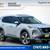 2022 Nissan Rogue FWD 4D Sport Utility / SUV SL 1 thumbnail