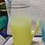 Vintage BLENDO Yellow Frosted Glass Pitcher Barware MCM 1 thumbnail