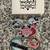 Collectible Watch - Disney - Mickey Mouse 80 Years (2 Available) 8 thumbnail